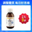Feingold Omega-3 液態魚油-100 ml 的圖片
